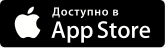 App Store приложение